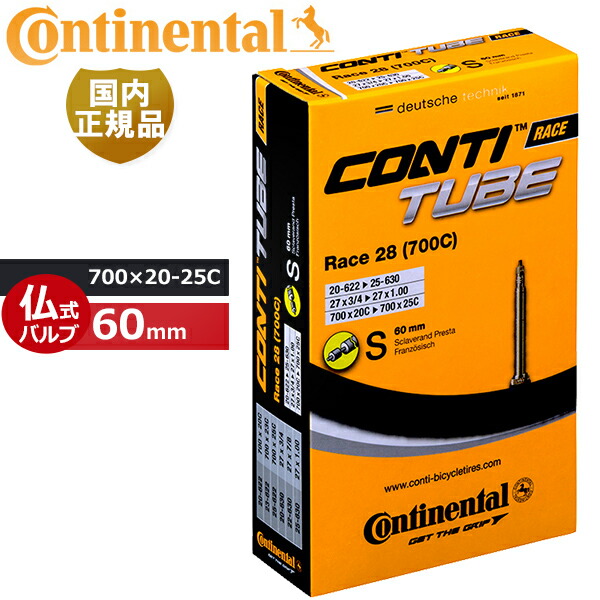 continental-0181791.jpg