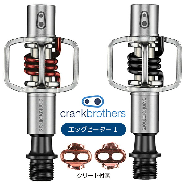 Amazon | クランクブラザーズ(CRANK BROTHERS) ペダル