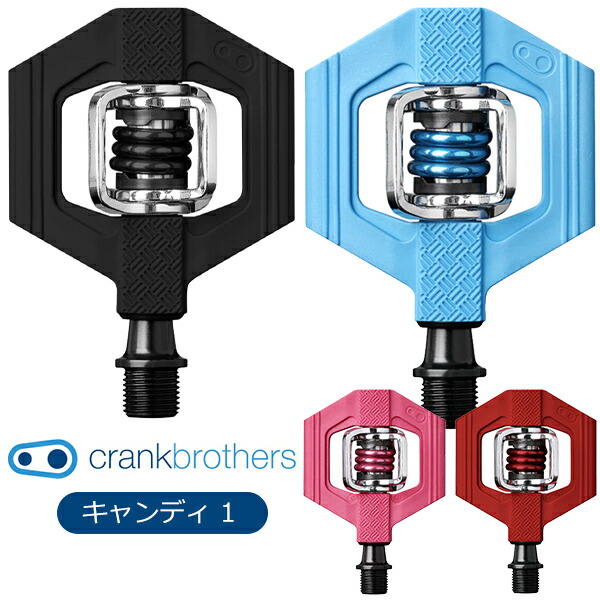 crankbrothers-candy1.jpg