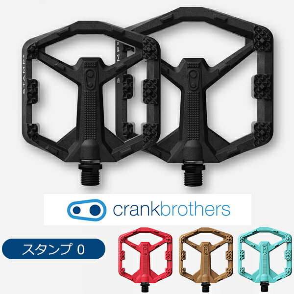 楽天市場】クランクブラザーズ(CRANK BROTHERS) MTB用フラットペダル