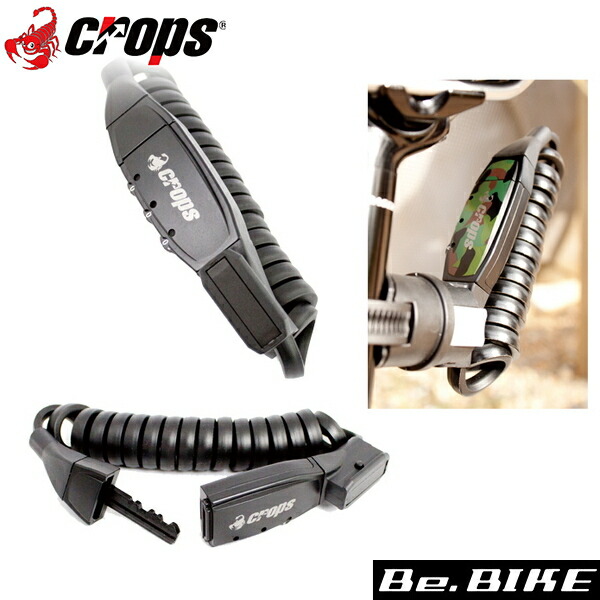 楽天市場】クロップス Crops Q3 CP-SPD08 3桁ダイヤル ワイヤー 楽天市場】クロップス Crops Q3 CP-SPD08 3桁ダイヤル ワイヤー