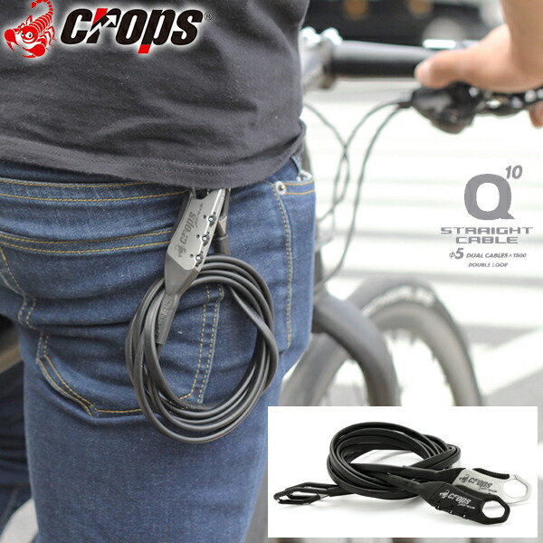 楽天市場】クロップス Crops Q3 CP-SPD08 3桁ダイヤル ワイヤー 楽天市場】クロップス Crops Q3 CP-SPD08 3桁ダイヤル ワイヤー
