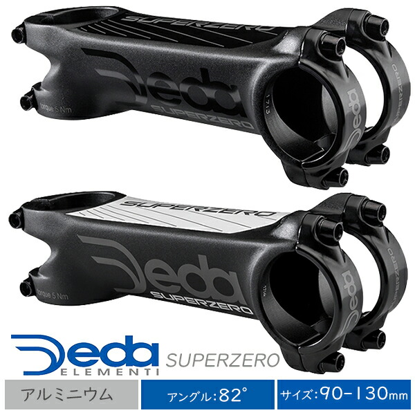 楽天市場】自転車 ステム デダ Zero 100 限定 シルバー DEDA