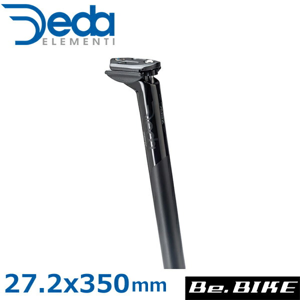 楽天市場】DEDA(デダ) RS 01 アルミ シートポスト シルバー
