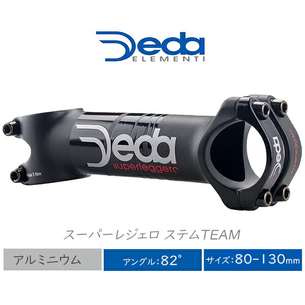 deda-1003160003.jpg