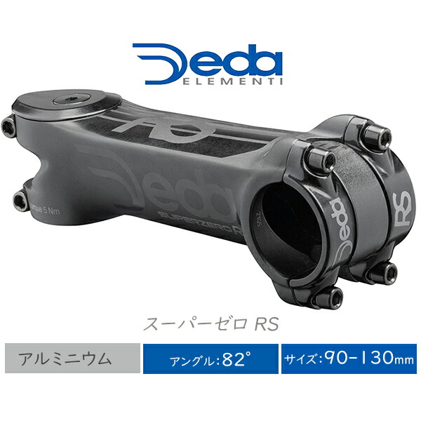 d*2様 HOPE DH ステム DIO ZX AF18 AF25 AF28 AF27 AF34 AF35 ステム 三又 CNCアルミ