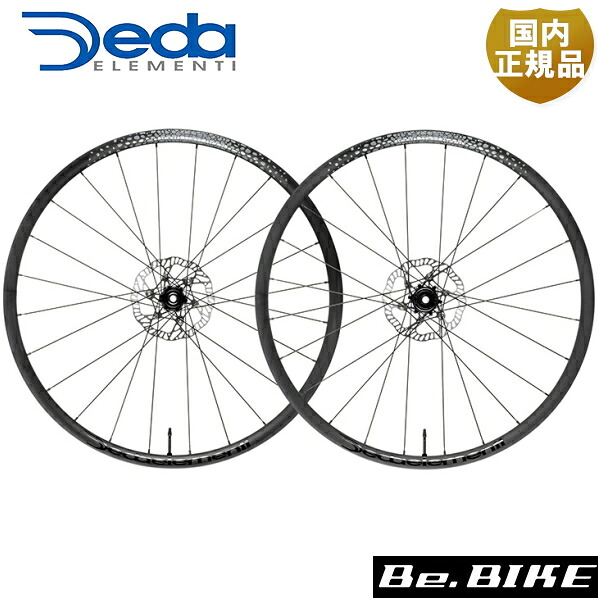 デダ GERA ALLOY DB WO(F+R)センターロック C23(タイヤ幅28-57mm)(TL-R対応) POB シマノ WDGEAL-SHI自転車 ホイール グラベル ディスクブレーキ用 前後セット