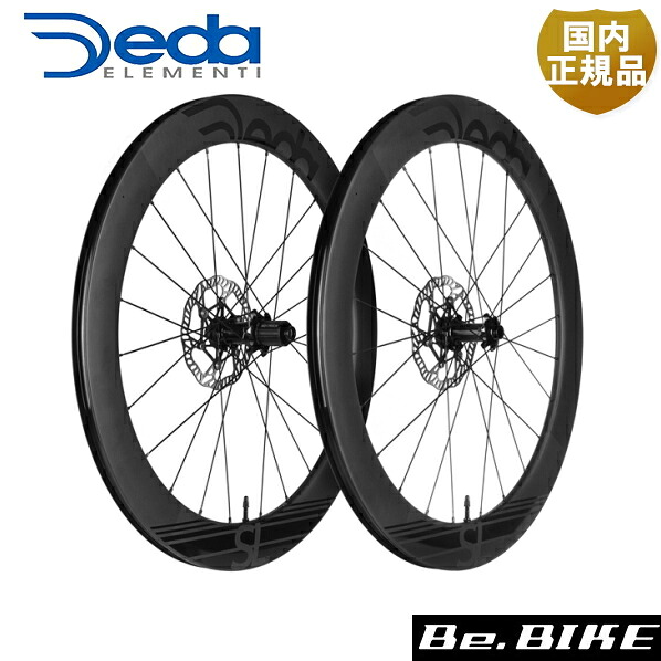 デダ SL6 DB (F+R) センターロック C19(TL-R対応) POB シマノ WDS6DB-SHI自転車 ホイール ロード ディスクブレーキ用 前後セット｜Be.BIKE