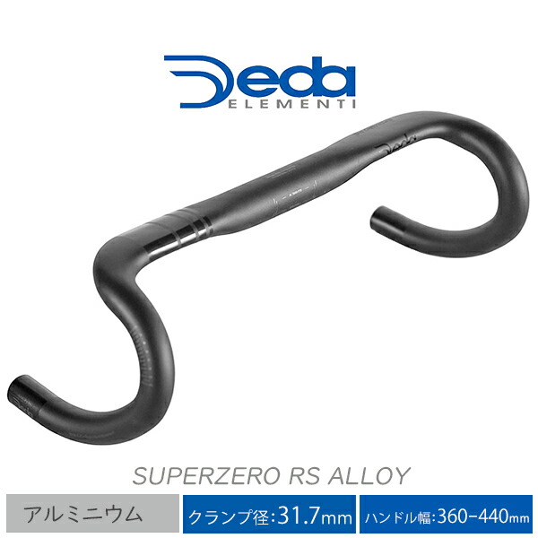 楽天市場】自転車 ハンドル デダ Zero 100 限定 シルバー クランプ径