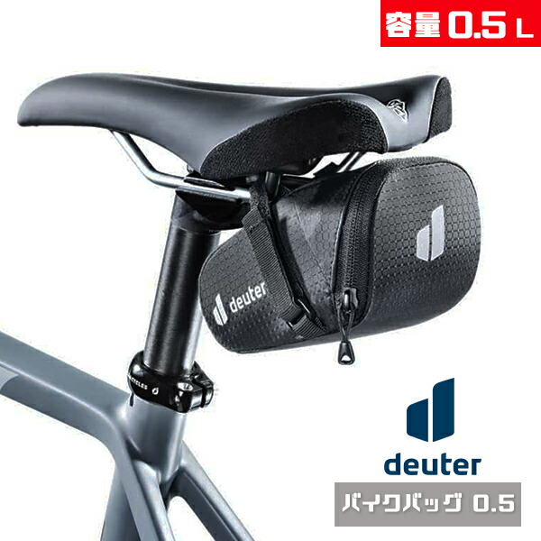 d3290122-deuter.jpg