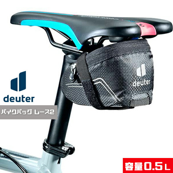 deuter bike bag race