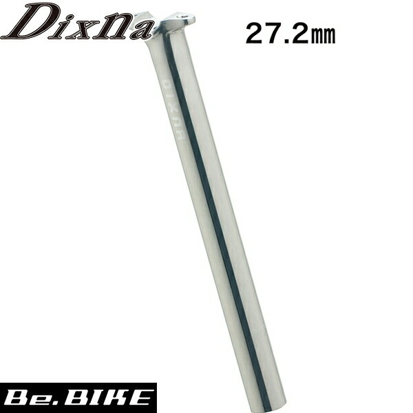 楽天市場】Dixna アークシートポスト ボディーのみ 27.2mm