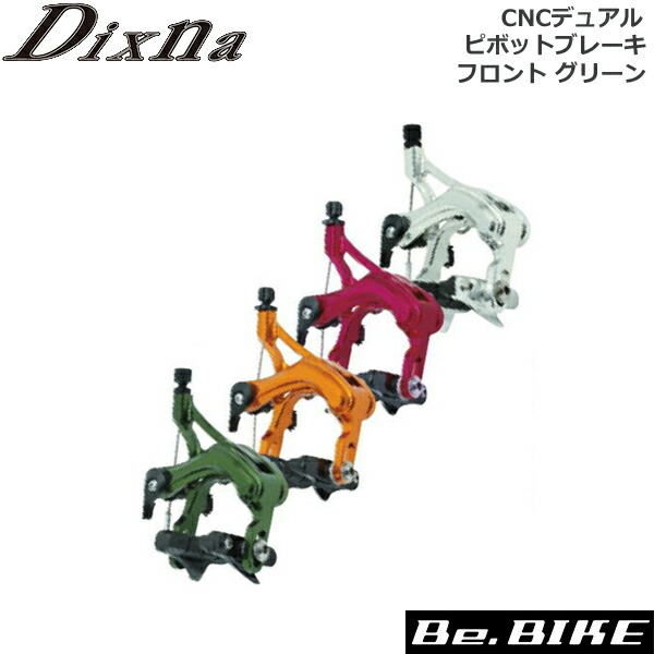 dixna-4948107234668.jpg