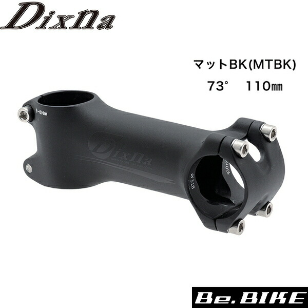 パーツ Dixna bandy handlebar Vshape stem set Dixna bandy handlebar Vshape stem set - メルカリ
