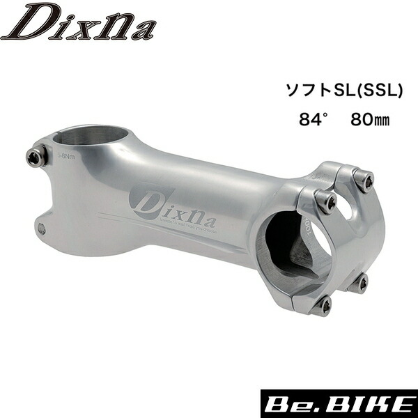 楽天市場】NITTO(日東) NJ.SP-72-W44 シートポスト (250mm) 27.0 