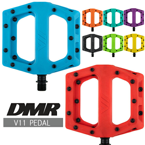 DMR v11 フラットペダル 自転車 パーツ 楽天市場】DMR ペダル V11 PEDAL 自転車 フラットペダル : Be.BIKE