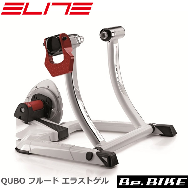 楽天市場】エリート おすすめ ローラー台♪QUBO FLUID（キューボ