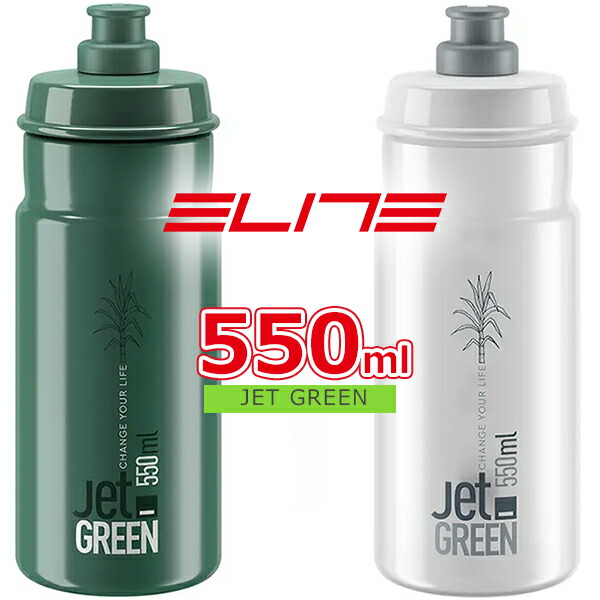 elite-jet-gb-550.jpg