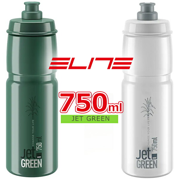 楽天市場】エリート ジェット グリーン 550ml バイオ