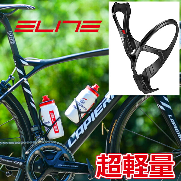 楽天市場】スパカズ ボトルケージ FLY CAGE ANODAIZD フライ ケージ