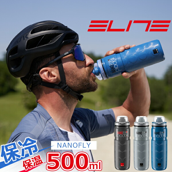 æ¥½å¤©å¸‚å ´ ã‚¨ãƒªãƒ¼ãƒˆ Nanofly ãƒŠãƒŽãƒ•ãƒ©ã‚¤ ãƒœãƒˆãƒ« ä¿å†· ä¿æ¸© 500ml è‡ªè»¢è»Š ãƒœãƒˆãƒ« Elite è»½é‡ãƒœãƒˆãƒ« ã‚¦ã‚©ãƒ¼ã‚¿ãƒ¼ãƒœãƒˆãƒ« Be Bike Nanofly has also simple speed to fly indication, maccready setting and preloaded polars for almost all types of gliders. elite