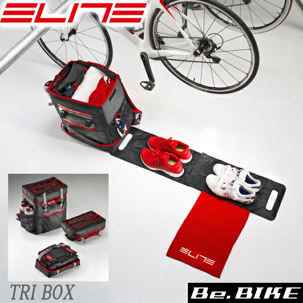 楽天市場】ELITE TRI BOX トライアスロン 自転車 bebike 国内正規品 