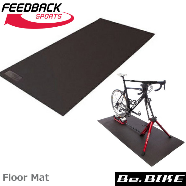 FEEDBACK Sports(フィードバッグスポーツ) Floor Mat フロア マット 自転車 サイクルトレーナー(オプション)