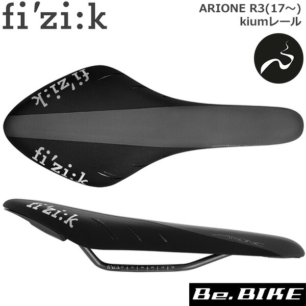 楽天市場】フィジーク アリオネ ki:um STD for スネーク FIZIK ARIONE