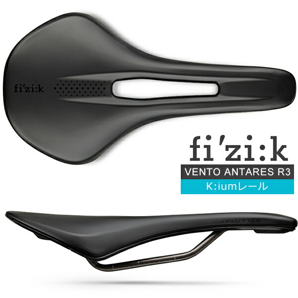 売れ筋がひ！ 【新品・未使用】Fizik フィジーク ALIANTE R5 KIUM