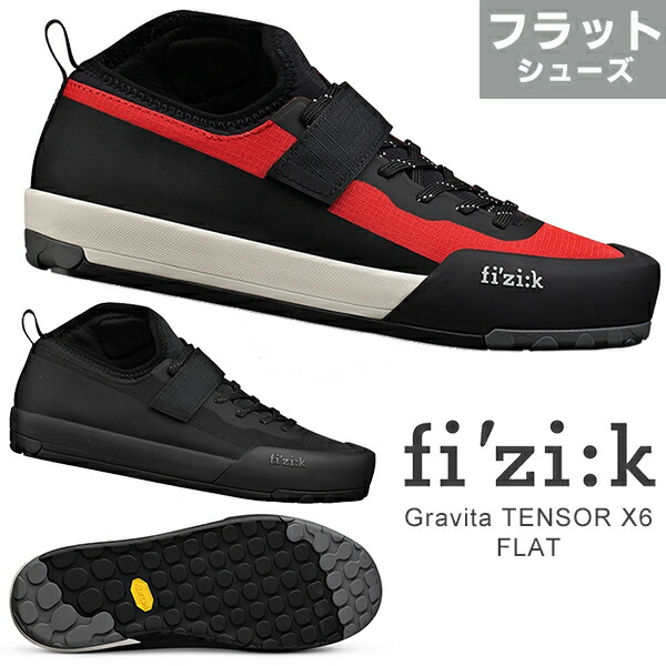 フィジーク：限定生産】GRAVITA TENSOR / TENSOR FLAT LIMITED