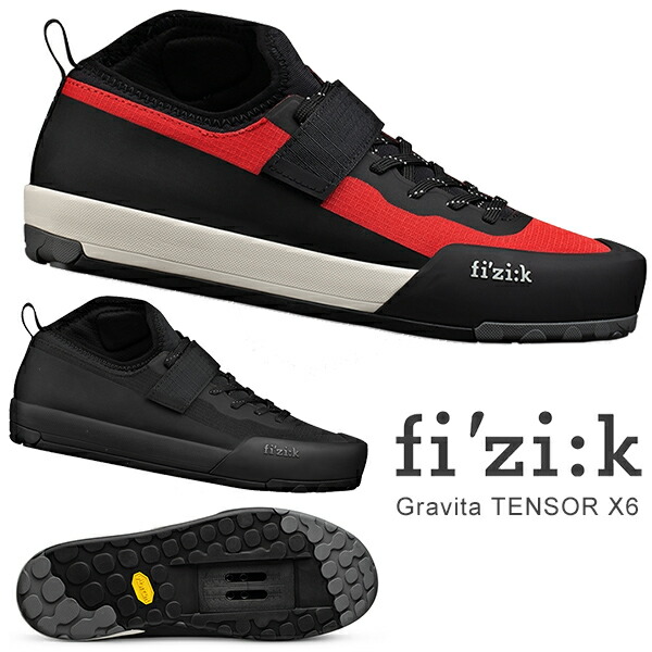 フィジーク シューズ グラヴィータ・テンソル Gravita TENSOR X6 自転車 シューズ ビンディングシューズ FIZIK MTBシューズ グラビティーマウンテンシューズ ダウンヒル、エンデューロ|Be.BIKE