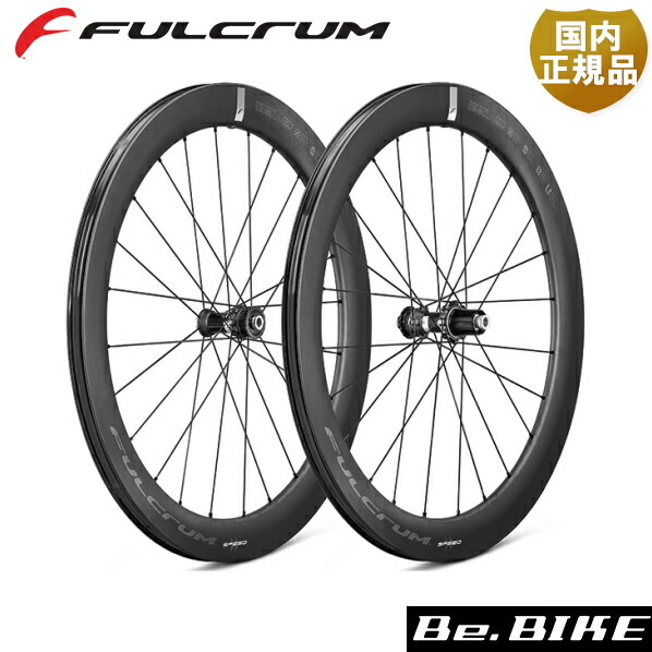 楽天市場】フルクラム ホイール WIND 75 DB 2WAY センター(前後セット