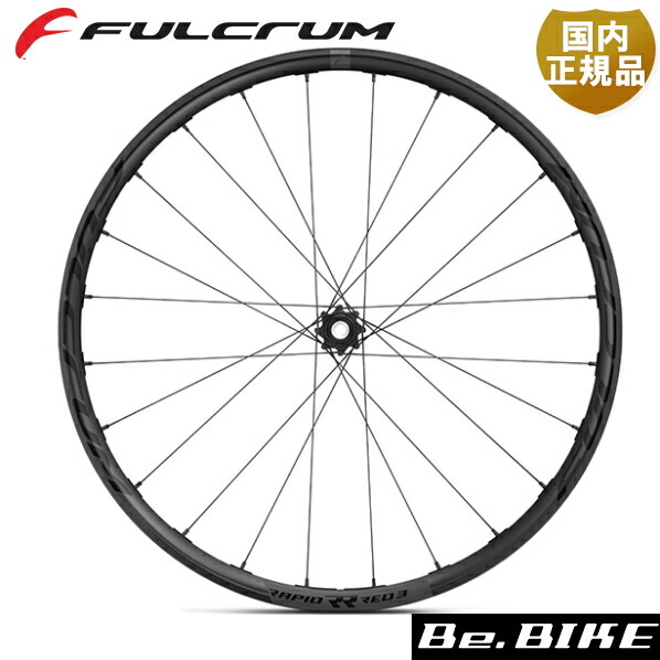 楽天市場】フルクラム RAPID RED 5 DB 2WAY-R(F+R)センター XDR 2WAY-R