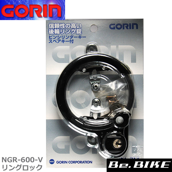 五輪工業 プッシュ式リング錠 シルバー GR-500V GR-500SLV-SL