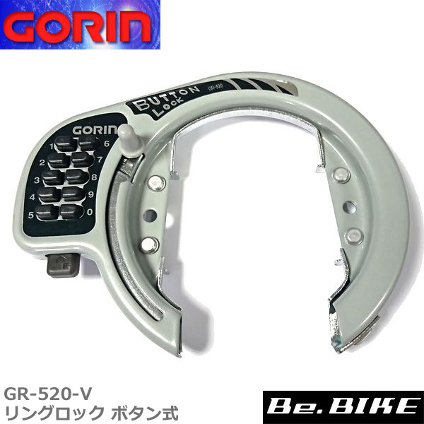 ゴリン GS6-1200 G's LOCK ブラック 自転車 鍵 ワイヤーロック