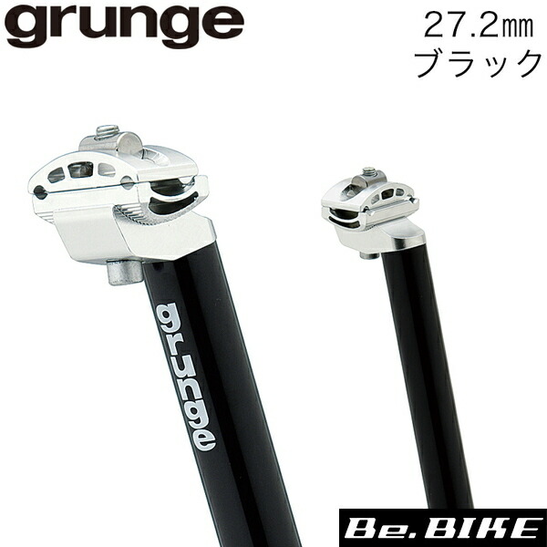 レンジャーASポスト 27.2 grunge アンチショック機構内蔵シートポスト Amazon | レンジャーASポスト 27.2mm ブラック グランジ grunge
