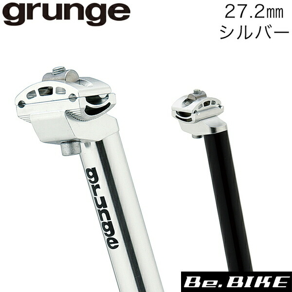 レンジャーASポスト 27.2 grunge アンチショック機構内蔵シートポスト Amazon | レンジャーASポスト 27.2mm ブラック グランジ grunge