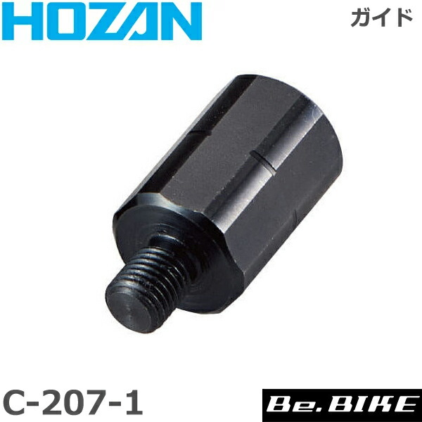 HOZAN C-402 BB関連工具 ホーザン C-402 ハンガータップ（BC1.37×24）【HOZAN】 ホーザン株式会社