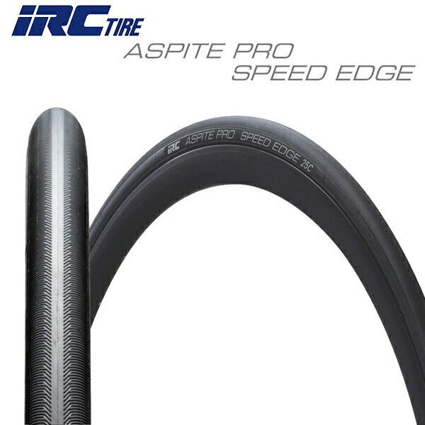 irc-aspite-pro.jpg