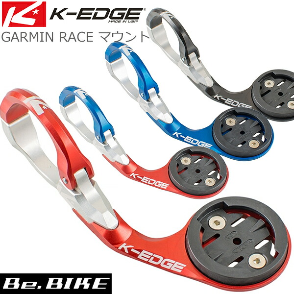 k edge bike