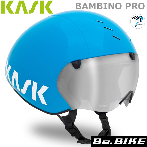 カスク(KASK) BAMBINO PRO ライトブルー 自転車 ヘルメット