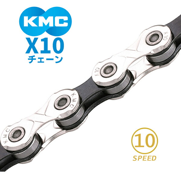 kmc-x10-slbk.jpg