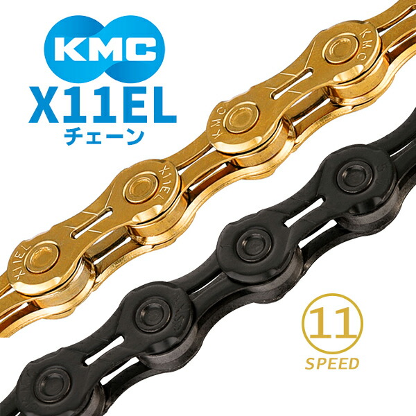 kmc-x11el.jpg