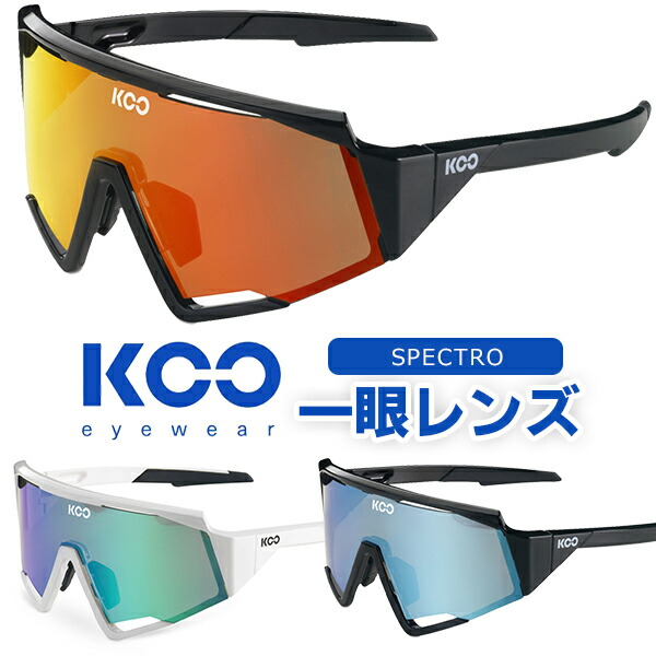 楽天市場】OGK KABUTO 101 サングラス (2セット撥水レンズ