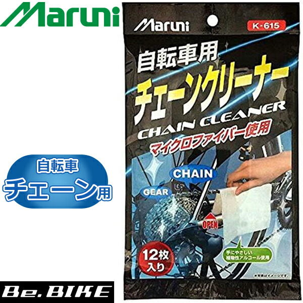 楽天市場】送料無料 トゥルータッチワイパー チェーン用 12枚入り おそうじクロス SOYO TYRE（ソーヨータイヤ） 工具 自転車 :  Be.BIKE