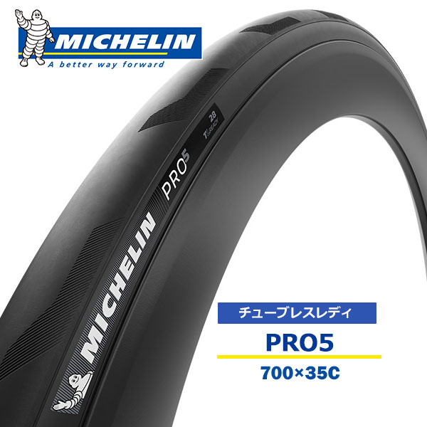 michelin-pro5-4.jpg