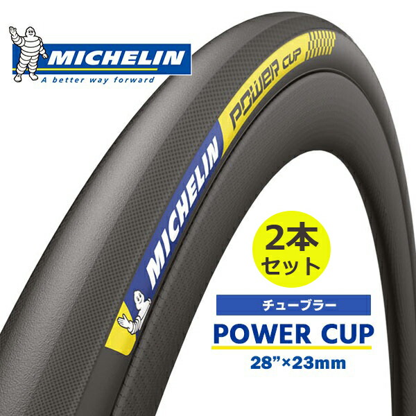 Prime チューブラータイヤ ブラック/ゴールド VITTORIA ( ビットリア ) チューブラー STRADA ( ストラーダ
