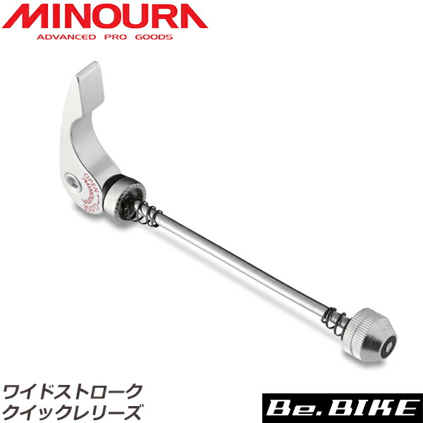 楽天市場】ミノウラ トレーナー用 リア クイックレリーズ レバー 400