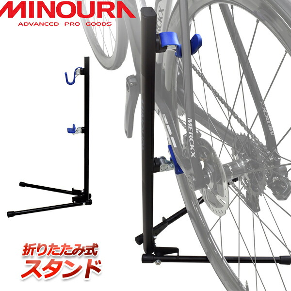 楽天市場】自転車 スタンド ミノウラ DS-2200 ディスプレイ