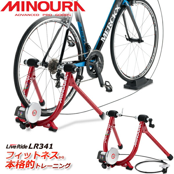 SALE／82%OFF】 ミノウラ MINOURA 自転車 専用オプションアダプタ